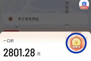 独木难支！徐杰半场7中4拿到15分&首发五人11分